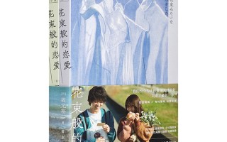 关于言情的短剧剧本，言情小剧本