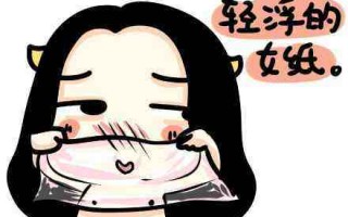 忘记吃药的沙雕文案搞笑，忘记吃药的沙雕文案搞笑图片