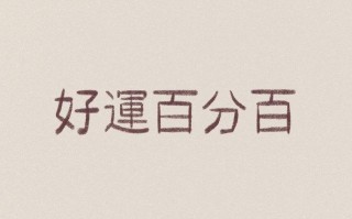 沙雕抑郁的文案，沙雕又抑郁的文案