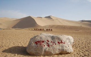 鸣沙山月牙泉游玩攻略，鸣沙山月牙泉游玩攻略路线