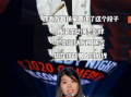 吐槽老板脱口秀段子视频，吐槽老板脱口秀段子视频大全