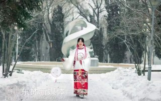 冬季酷酷汉服穿搭，冬季汉服穿搭视频