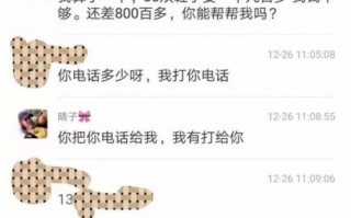 借钱摆摊短剧剧本大全，借钱摆摊短剧剧本大全视频