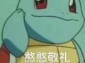 厌学沙雕文案，厌学沙雕文案短句