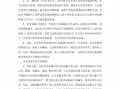 单亲妈妈孩子短剧剧本，单亲妈妈孩子短剧剧本大全