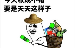 打球恶搞段子视频，打球恶搞段子视频大全