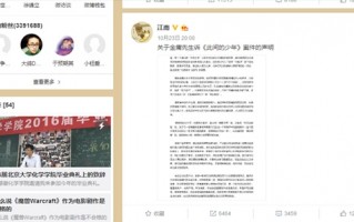 此间的少年，此间的少年 江南