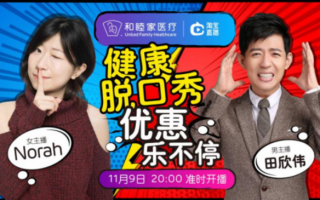 快乐笑话段子脱口秀集锦，快乐笑话段子脱口秀集锦视频