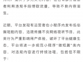 校园爱情创意短剧剧本，校园爱情创意短剧剧本大全