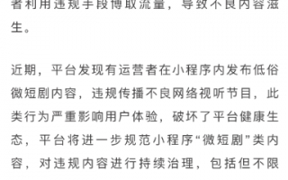 校园爱情创意短剧剧本，校园爱情创意短剧剧本大全