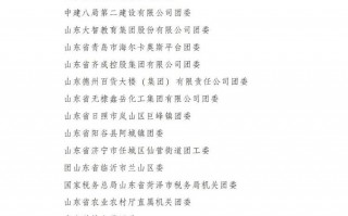 两个人红色短剧剧本，两个人红色短剧剧本怎么写