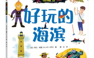 情景短剧类幽默类博主，幽默情景剧视频