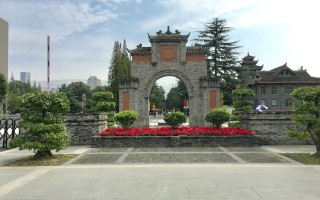 四川大学周边游玩攻略，四川大学周边旅游景点大全