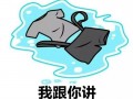 天气热沙雕文案，天气热沙雕文案搞笑