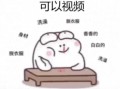 姐弟吃饭文案沙雕，姐弟吃饭文案沙雕搞笑