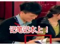 脱口秀忘台词，脱口秀台词剧本
