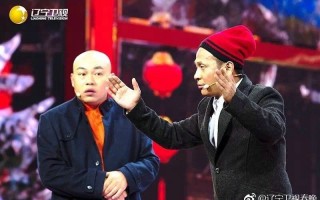老师相声脱口秀台词，老师相声脱口秀台词大全