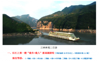 宜昌逛街游玩攻略，宜昌逛街游玩攻略大全