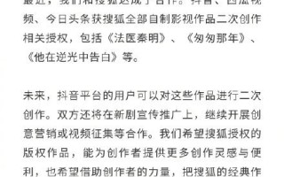 法医短剧本，法医台词