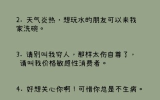 沙雕文案结婚短句，沙雕文案结婚短句搞笑