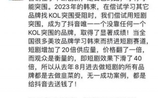 家庭反转情感短剧剧本，家庭反转情感短剧剧本大全