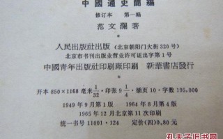 幼儿古装短剧剧本大全简单，幼儿古装短剧剧本大全简单版
