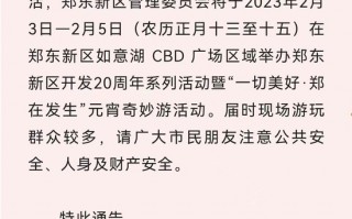 郑某短剧剧本大全，郑某短剧剧本大全最新
