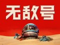 2024悬疑短剧两个字，悬疑电视剧 两个字