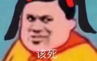 同学生日沙雕文案搞笑，同学生日沙雕文案搞笑幽默