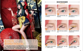 伊索尔德cosplay教程，伊索尔德tnt