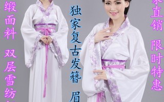 华筝公主汉服穿搭，华筝公主汉服穿搭图片