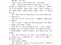 有意义的小品短剧本，有意义的小品剧本简短