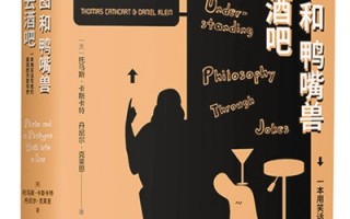 喝酒的段子脱口秀，喝酒的段子脱口秀视频