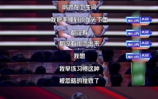单身的女生脱口秀段子，单身的女生脱口秀段子视频