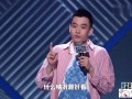 思文脱口秀想太多台词，思文脱口秀想太多台词是哪一期