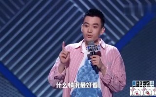 思文脱口秀想太多台词，思文脱口秀想太多台词是哪一期