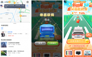 重庆生日游玩攻略小程序，重庆生日游玩攻略小程序有哪些