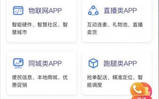 脱口秀送黄花段子视频在线观看，脱口秀送黄花段子视频在线观看免费