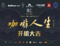 古风悬疑探案短剧，古风悬疑探案短剧推荐