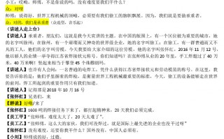 怎样学编短剧剧本台词呢，怎样学编短剧剧本台词呢视频