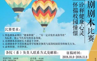 描写伤感的短剧剧本，描写伤感的短剧剧本大全