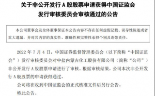 番茄短剧剧本容易过审吗，番茄小剧场男主