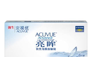 强生亮眸隐形眼镜怎么样，强生亮眸隐形眼镜怎么样好用吗