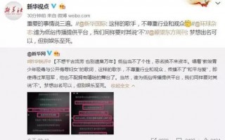 恶搞视频给粉丝订餐，恶搞视频给粉丝订餐的视频