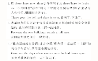 英语情景短剧高考，英语情景剧高中