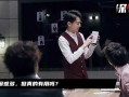 搞笑相亲的短剧剧本，搞笑相亲的短剧剧本大全