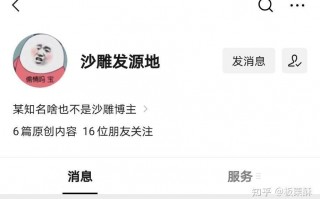 朋友圈发眼睛的沙雕文案，朋友圈发眼睛的沙雕文案怎么写