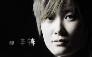 李宇春最新消息，李宇春最新消息今天