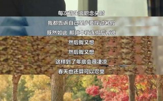 变得安静短剧剧本，变得安静短剧剧本台词
