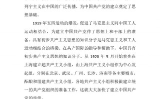 基层党员廉政短剧剧本，廉洁短剧剧本